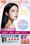 PicoCure第3代美國皮秒
