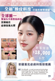 PicoWay 美國超皮秒