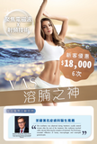 VAS 溶腩之神